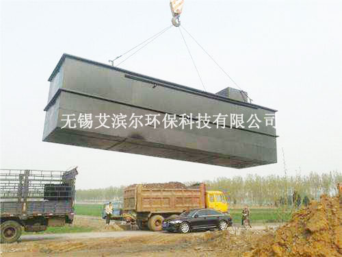 農(nóng)村一體化污水設(shè)備